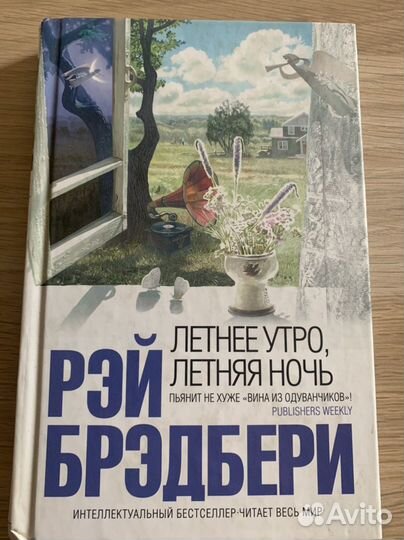 Книги по психологии и саморазвитию