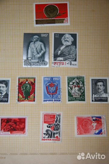 Почтовые марки СССР