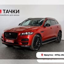 Jaguar F-Pace 2.0 AT, 2016, 127 126 км, с пробегом, цена 3 090 000 руб.