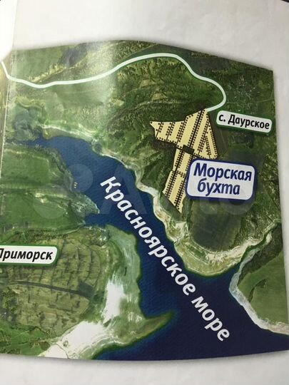Участок 25,6 сот. (СНТ, ДНП)