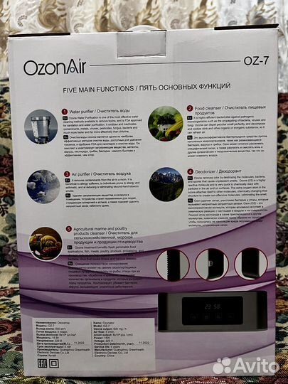 Озонатор ozon-AIR