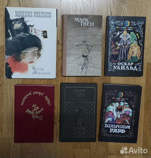 Марк Твен,О.Уайльд