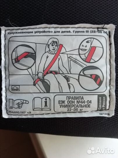 Автокресло бустер от 22 кг до 36