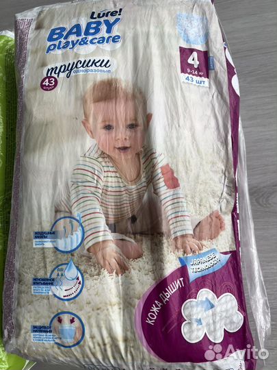 Подгузники