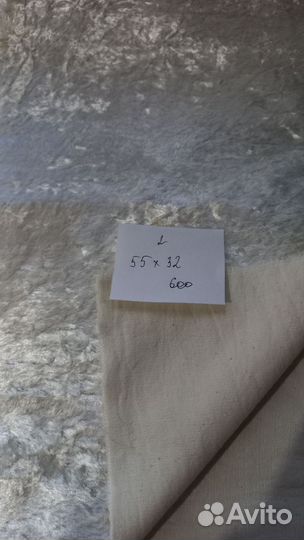 Винтажный советский плюш ручного окраса