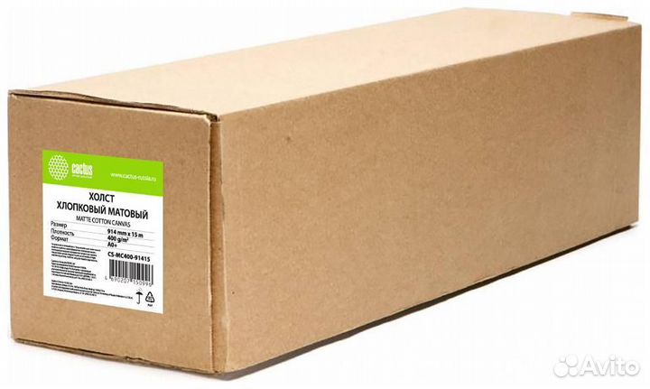 Бумага широкоформатная CS-MC400-91415 (805983)