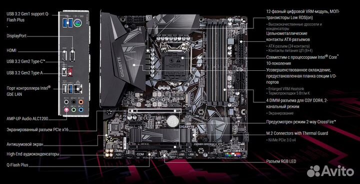 Материнская плата Gigabyte Z490M Gaming X LGA1200