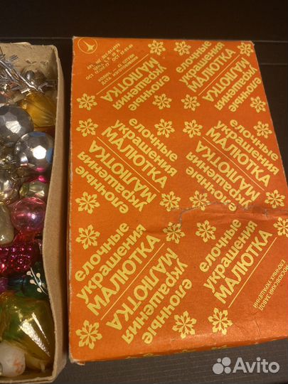 Набор елочных игрушек малютка