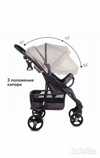 Коляска на прокат