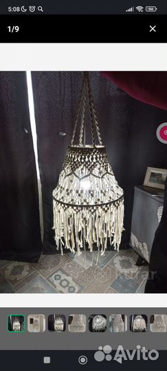 Люстра абажур