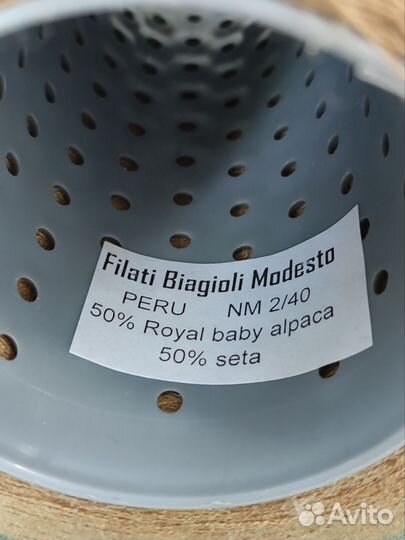 Пряжа альпака с шёлком