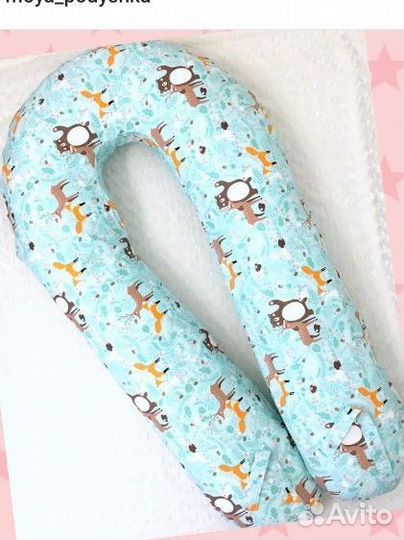 Подушка для беременных