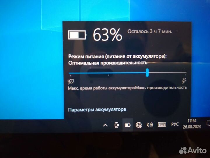 Современный ноутбук core i5