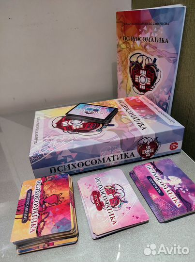 Access bars + массаж спины