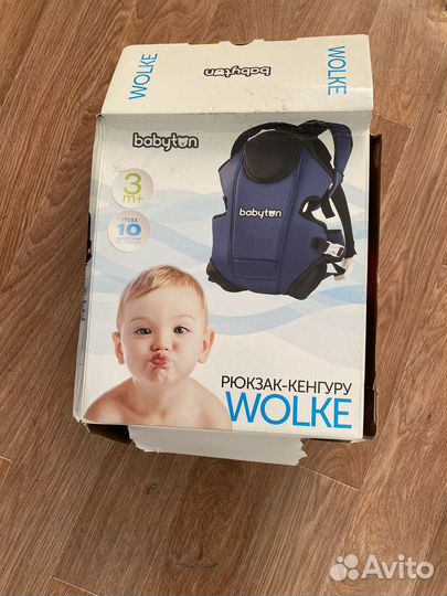 Эргорюкзак