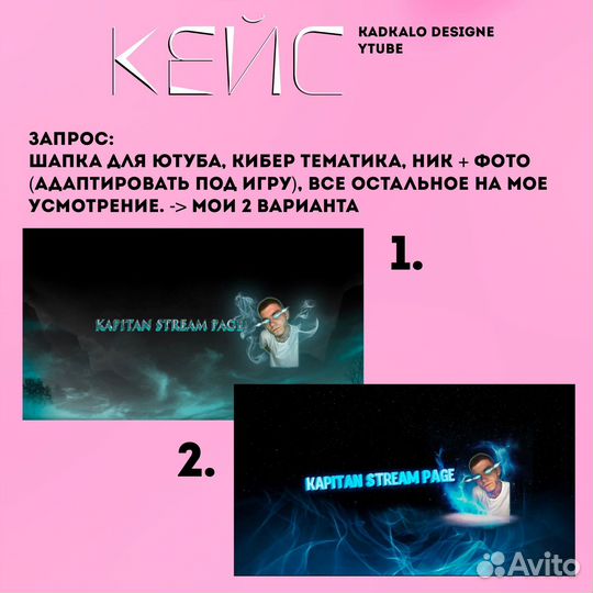 Графический дизайнер