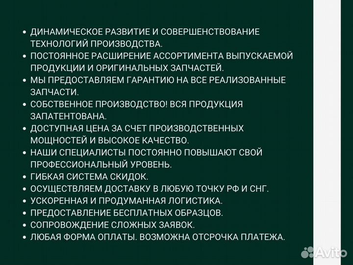 Датчик кислорода (лямбда-зонд) дв.409(Евро-3)