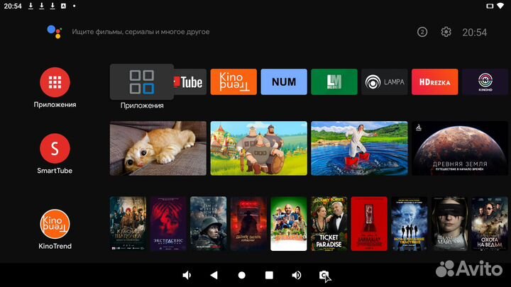 Android тв приставка Tanix W2. Прошивка