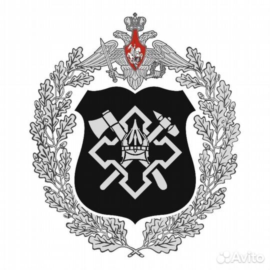 Арматурщик (Ростов-на-Дону)