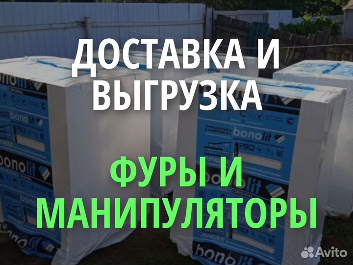 Газоблоки все размеры