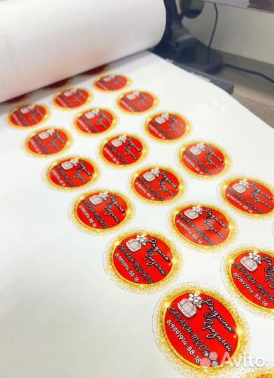 Стикеры