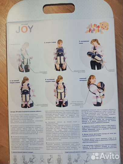 Рюкзак переноска кенгуру