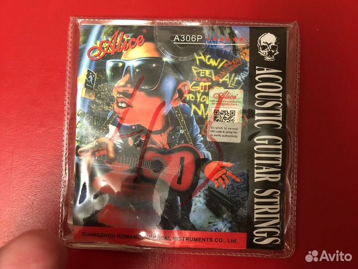 Струны для акустической гитары