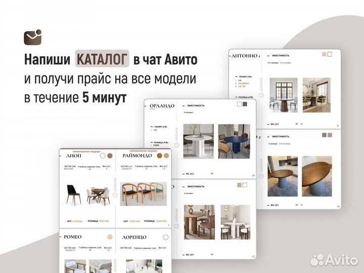 Стулья мягкие на кухню