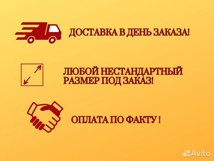 Доска обрезная 40х150х6000 сосна сорт А