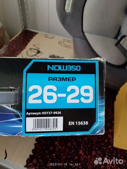 Коньки хоккейные раздвижные Nordway