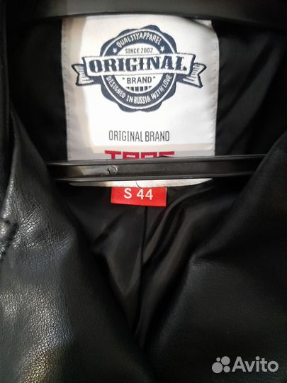 Продам кожинку в отличном состоянии