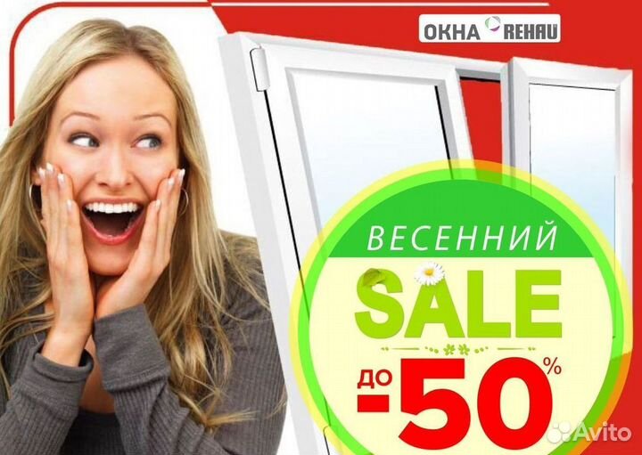 Остекление балкона