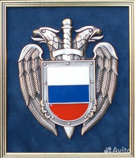 Сотрудник гбр