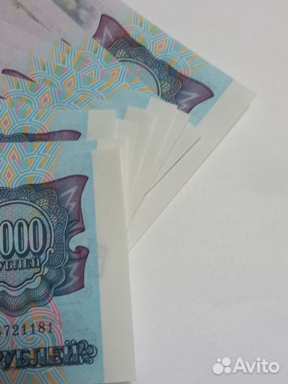 5000 рублей1992 гв. UNC, Серия -бг