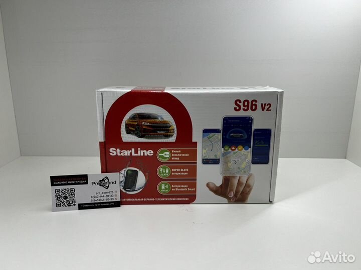 Автосигнализация StarLine S96 v2 2CAN-4LIN GSM