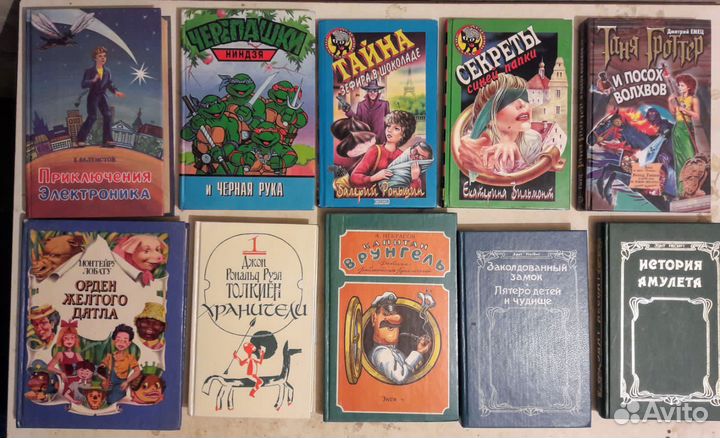 Книги детские и подростковые