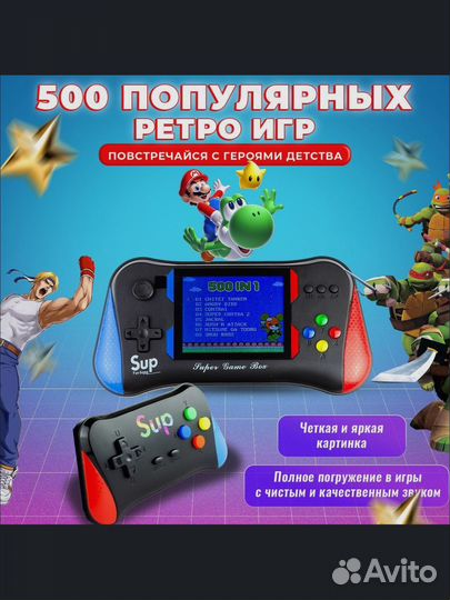 Портативная игровая приставка sup X7 M