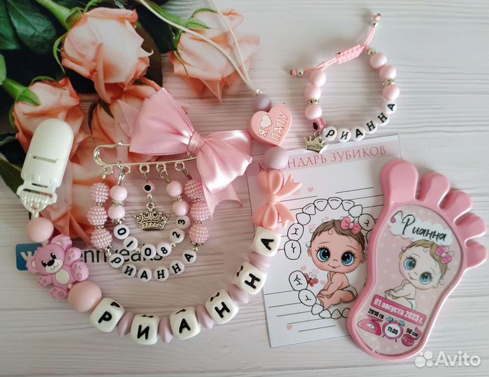 Держатель для пустышки соски