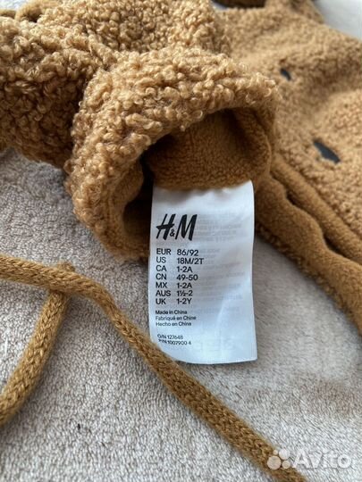Комплект детский H&M