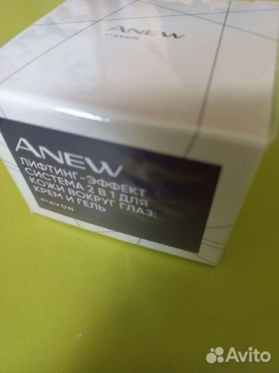 Крем для кожи вокруг глаз avon