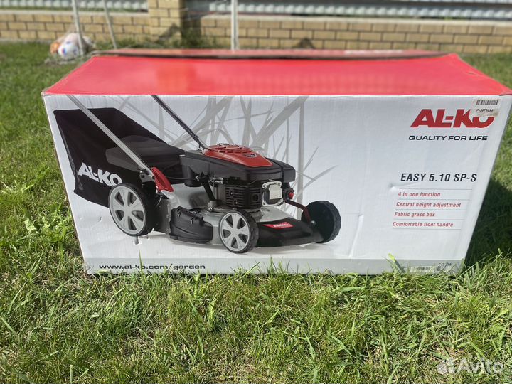 Газонокосилка бензиновая самоходная