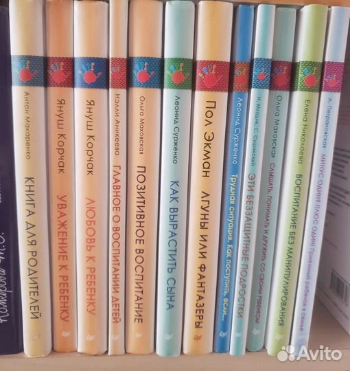 М Монтессори Педагогика детям Родителям о детях