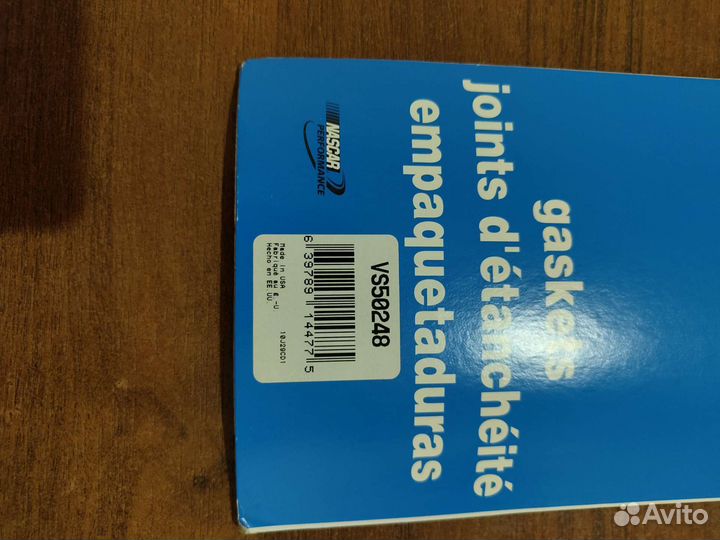 Прокладки клапанной крышки