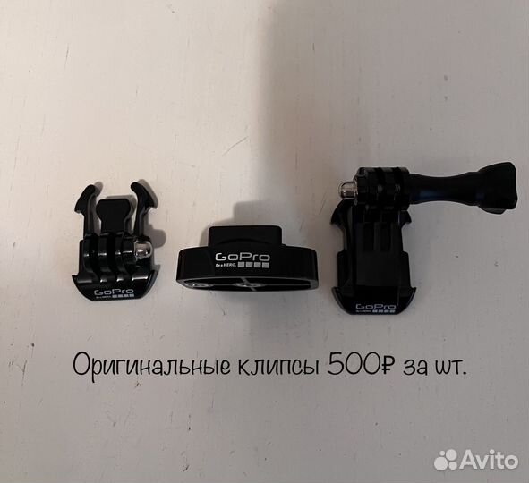 Аксессуары для gopro