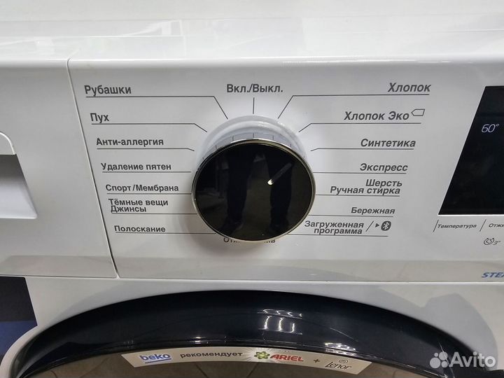 Стиральная машина Beko 7.5кг пар инвертор