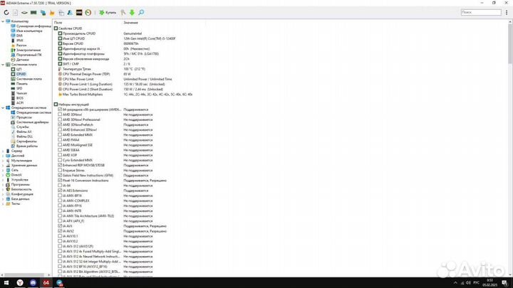 Игровой компьютер rtx 4060