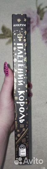 Книги от popcorn books