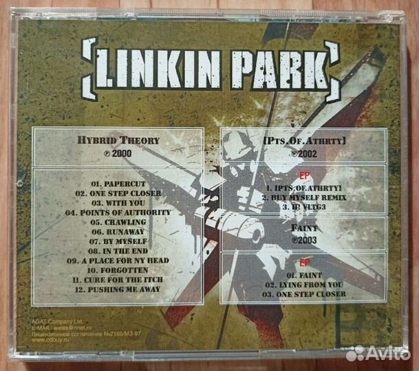 Linkin Park - Hybrid Theory 2000 CD