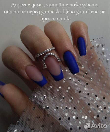 Модели на дизайны/Педикюр/Наращивание/Пирсинг