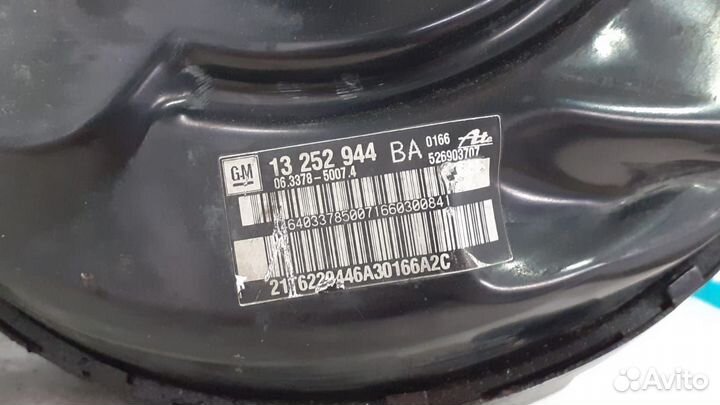 Вакуумный усилитель Chevrolet Cruze